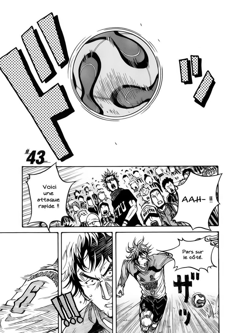 img Giant killing 1
